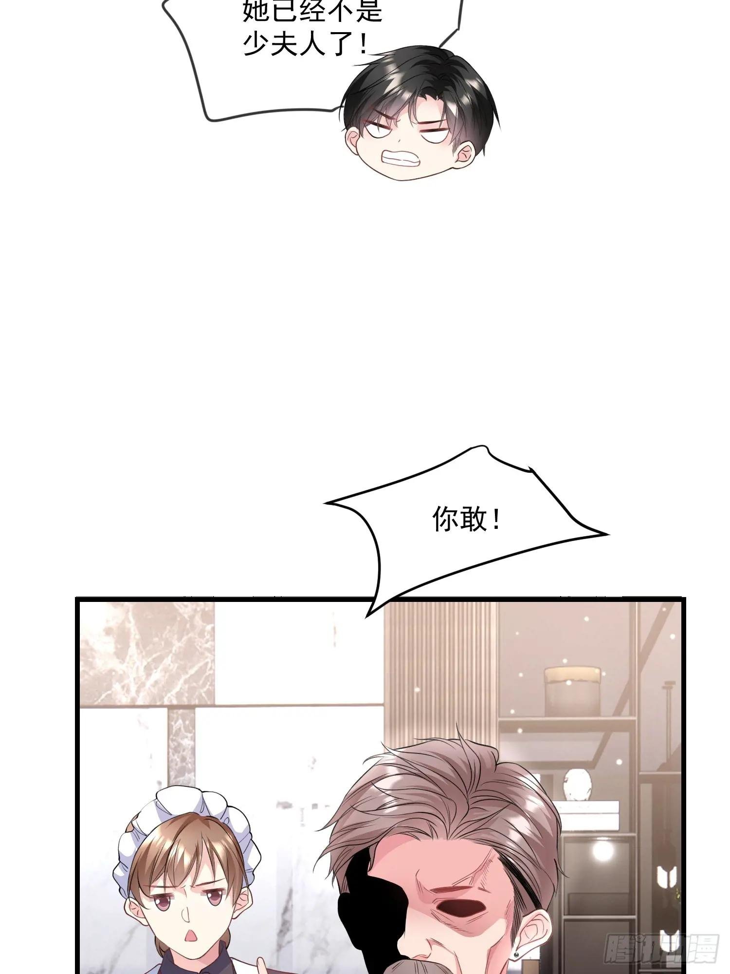 006.这个管家不一般