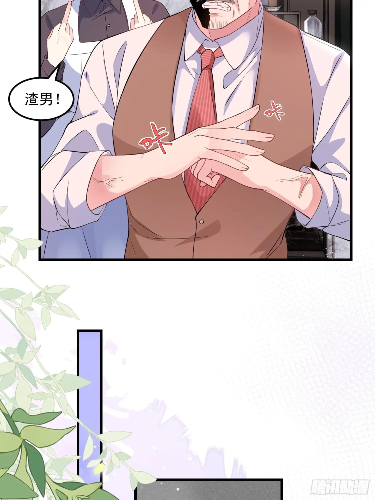 006.这个管家不一般