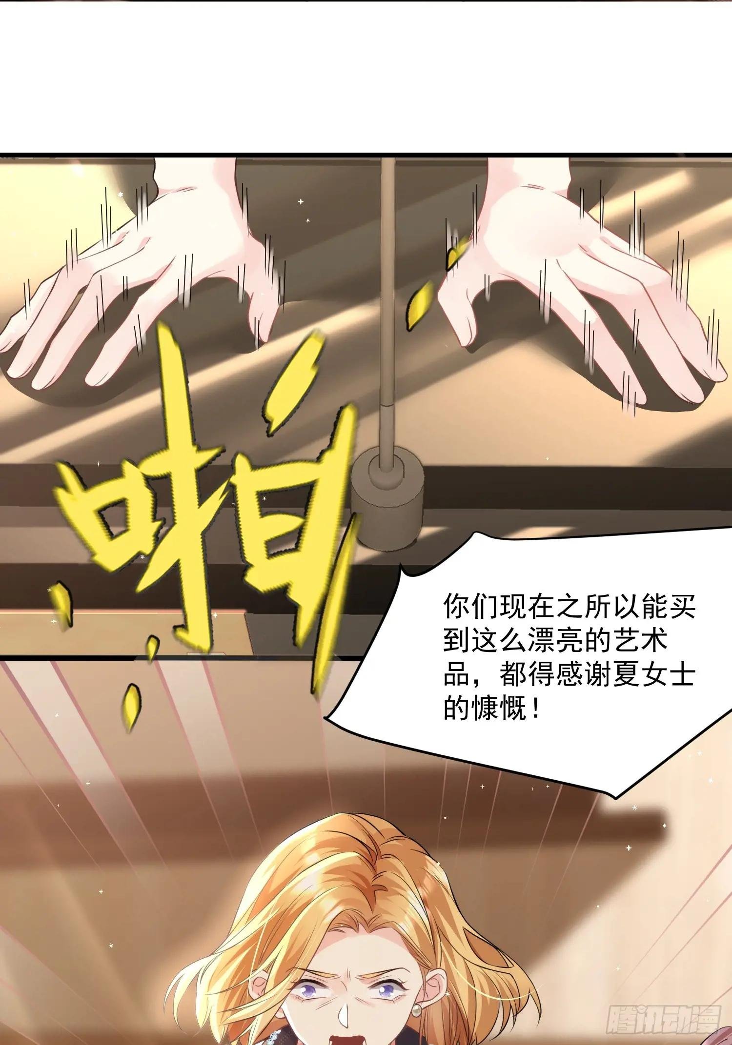 7.恩将仇报