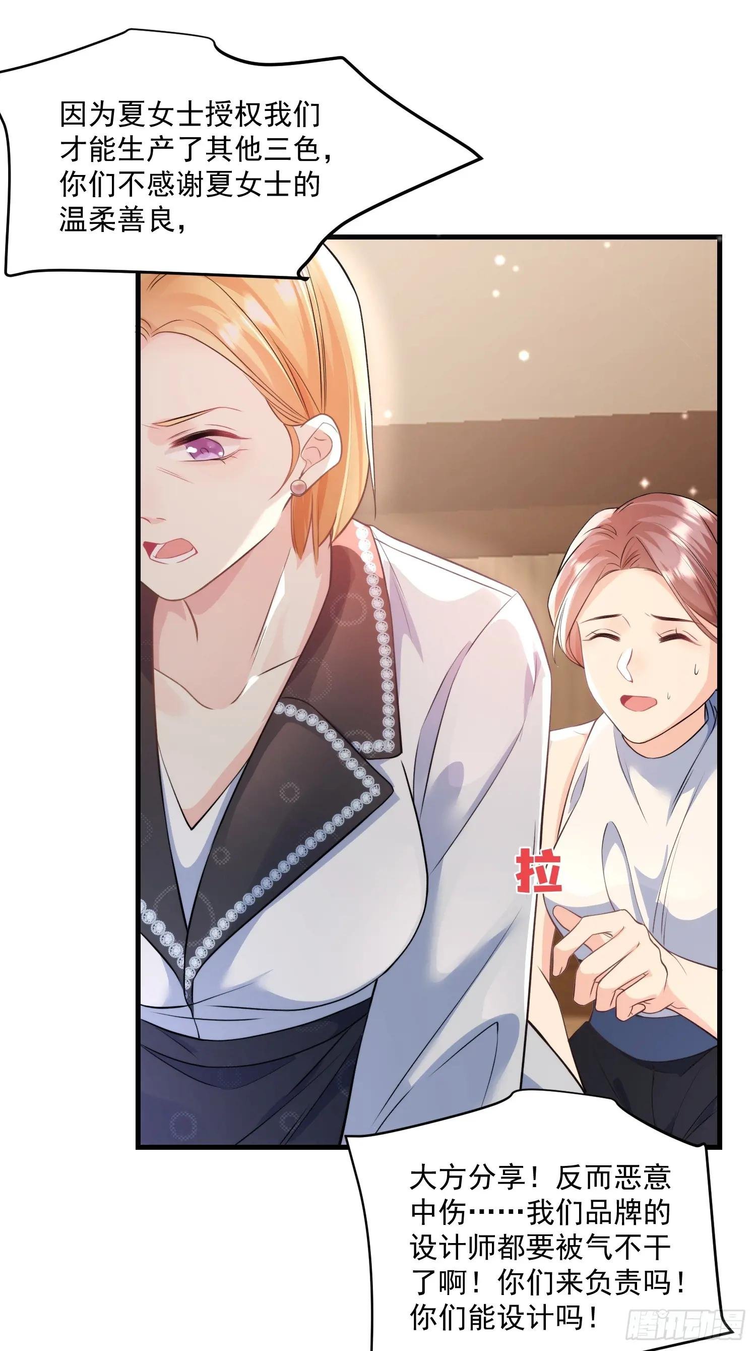 7.恩将仇报