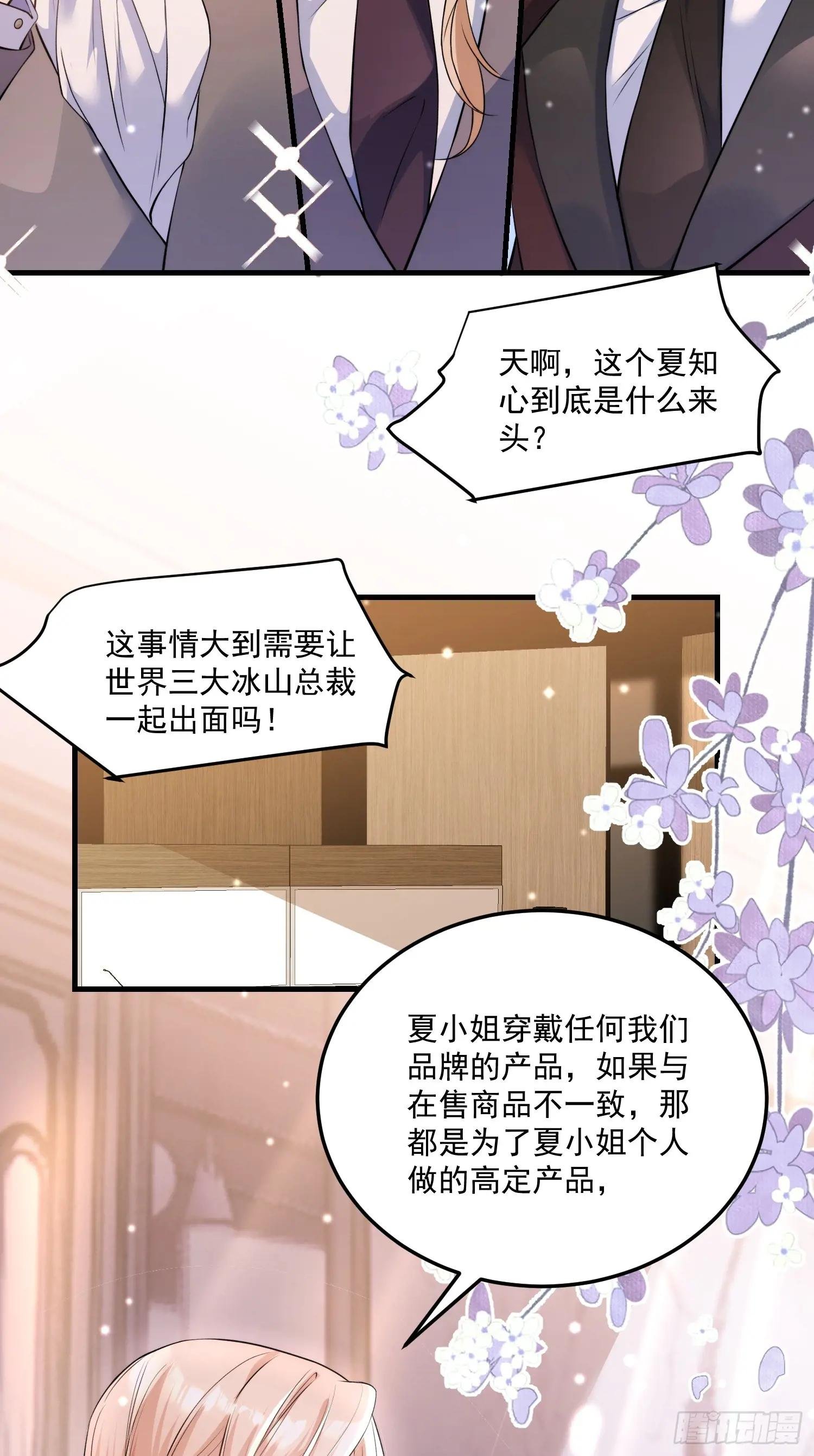 7.恩将仇报