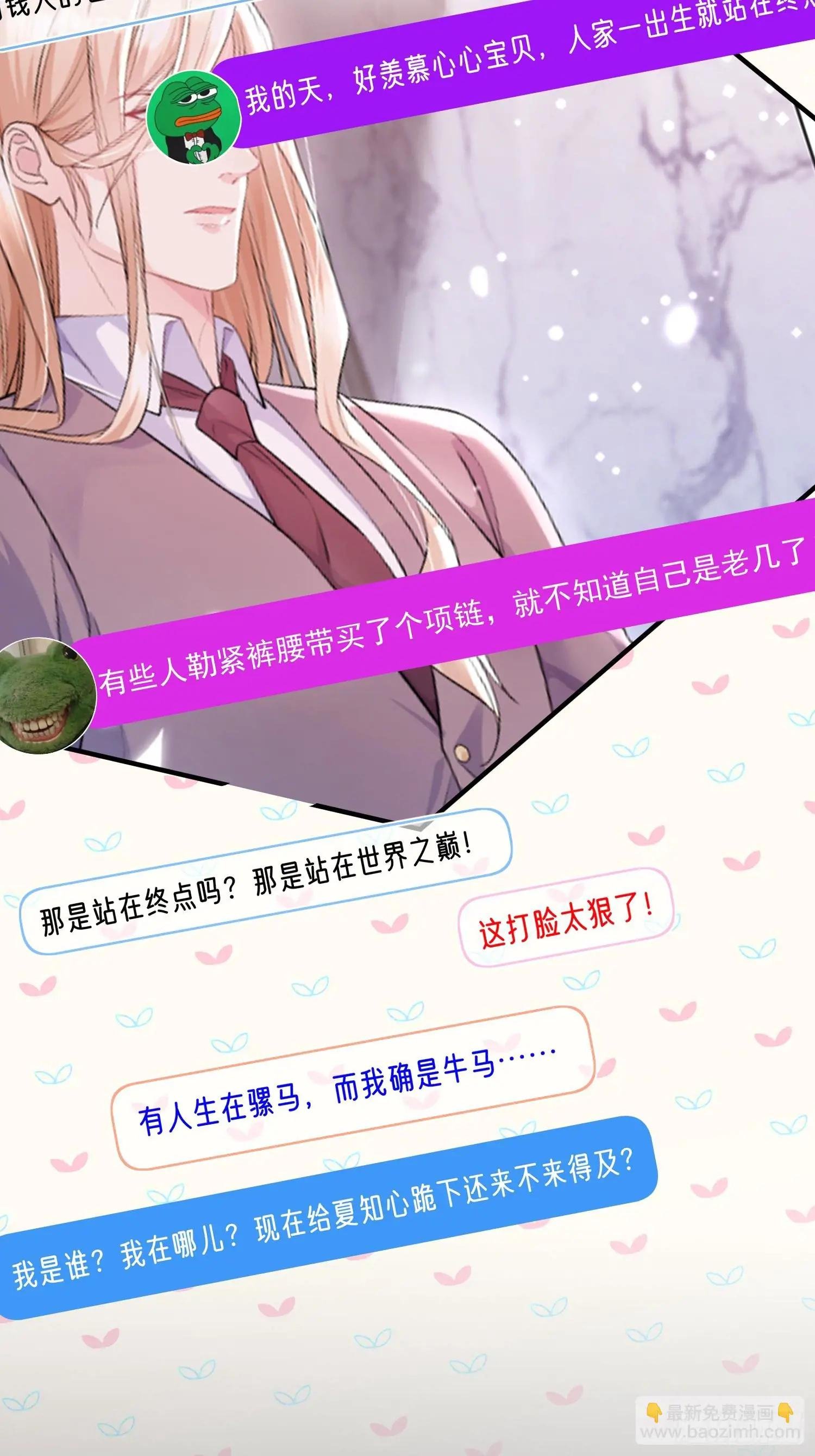 7.恩将仇报