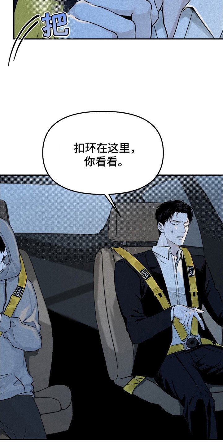 第10章：固执