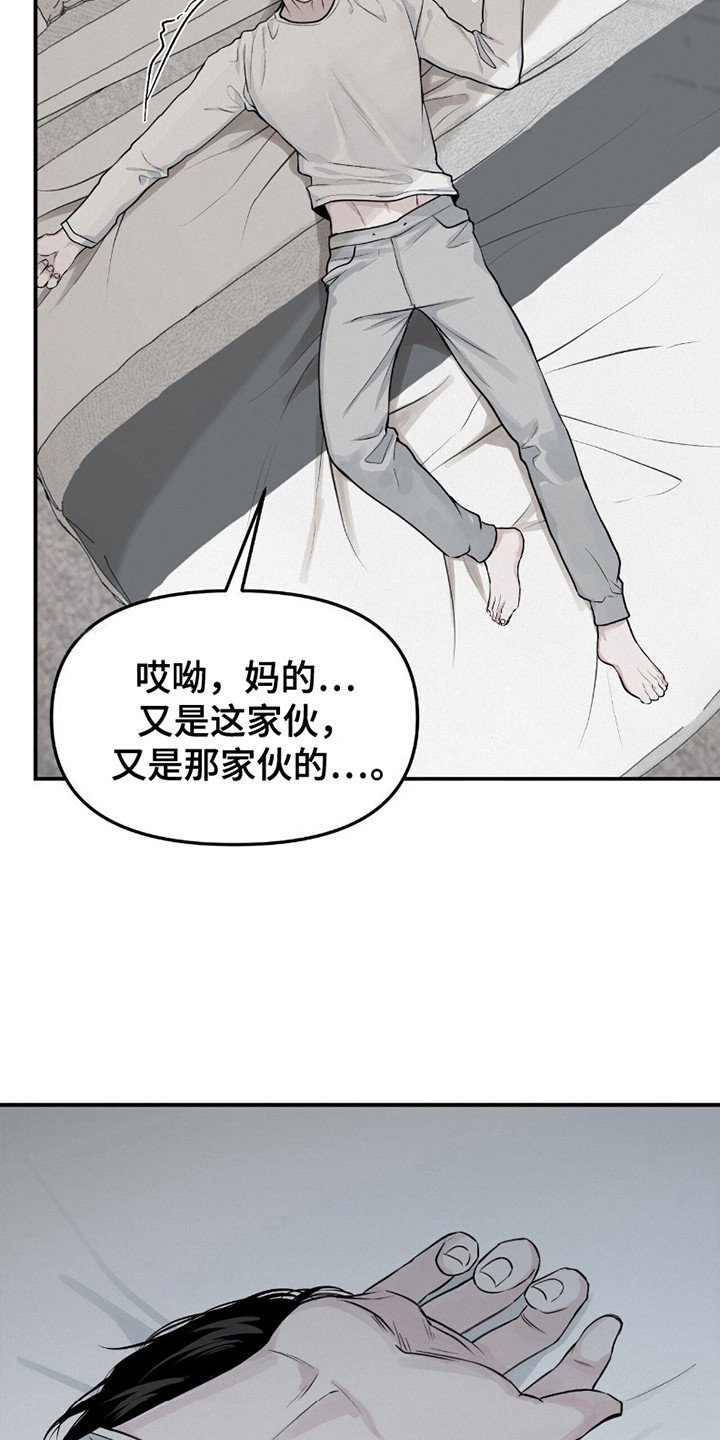 第15章：很孤独