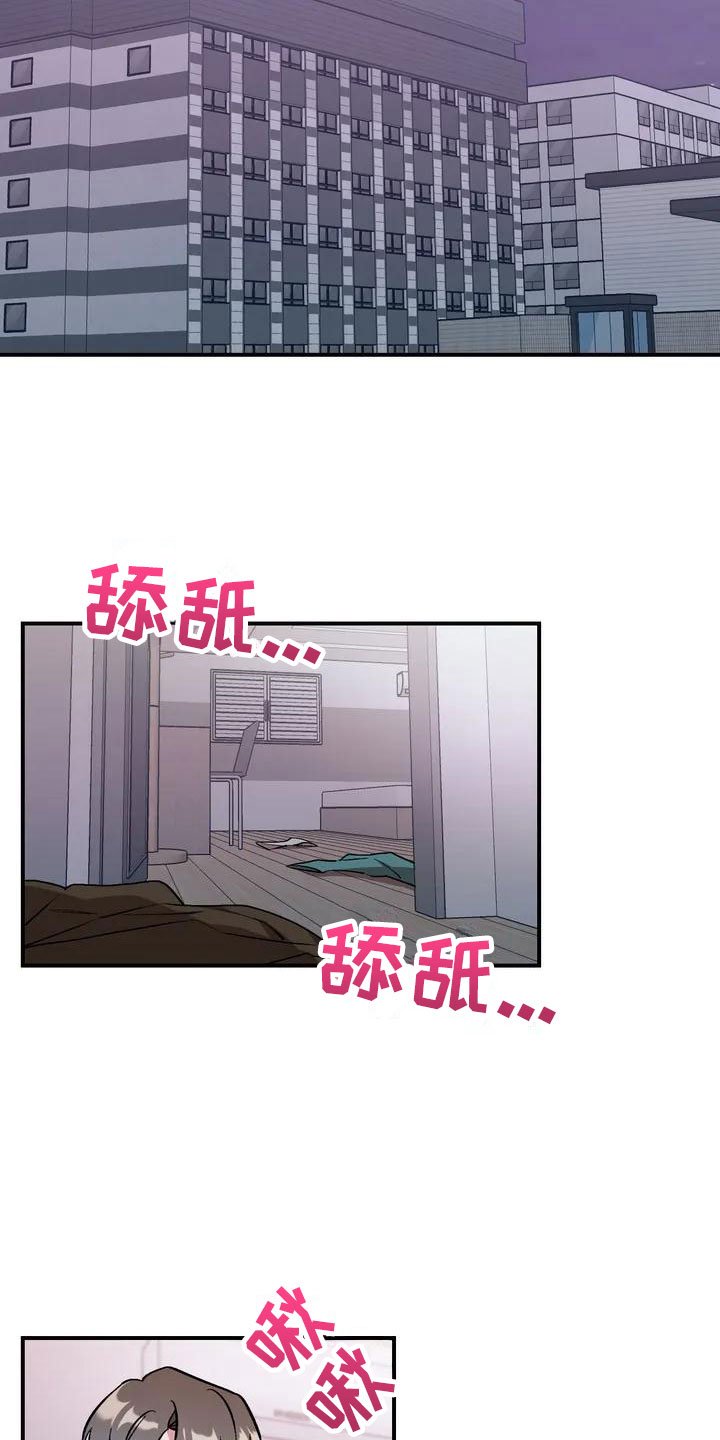 第1章：命运
