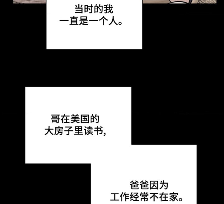 第112章：对不起