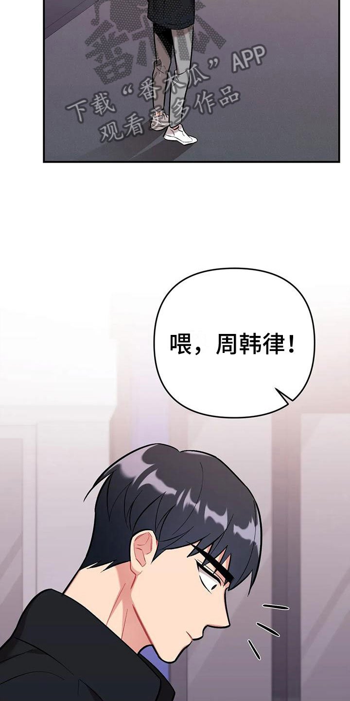 第12章：目击