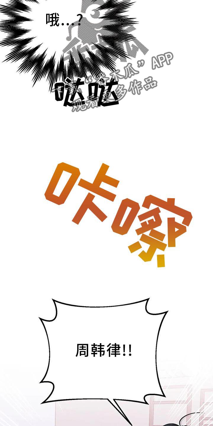 第15章：点破