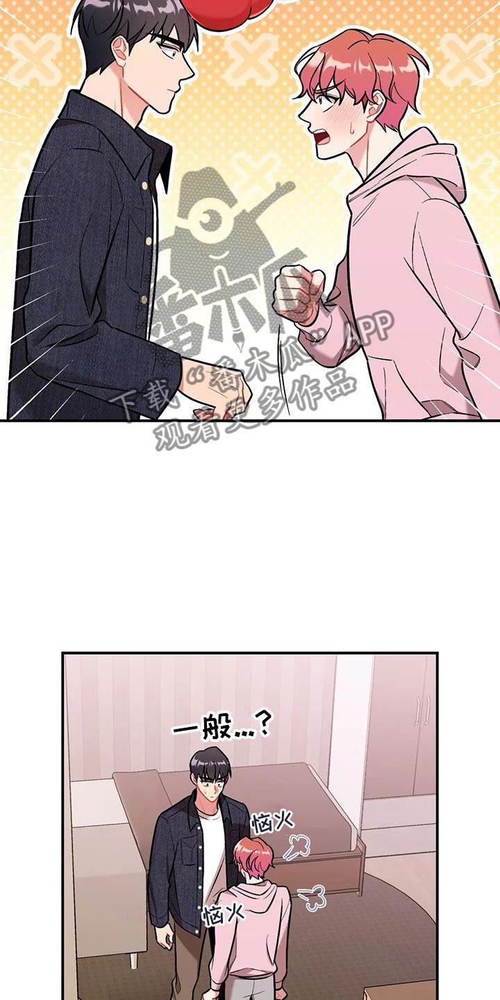 第24章：再试一次