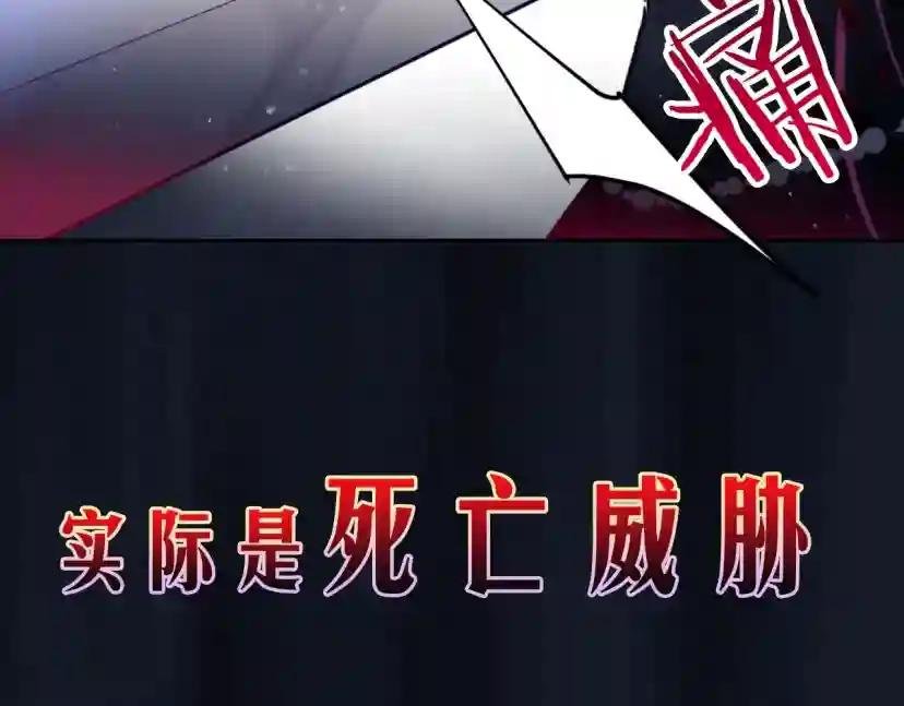 序章 反派和男主没有HE?