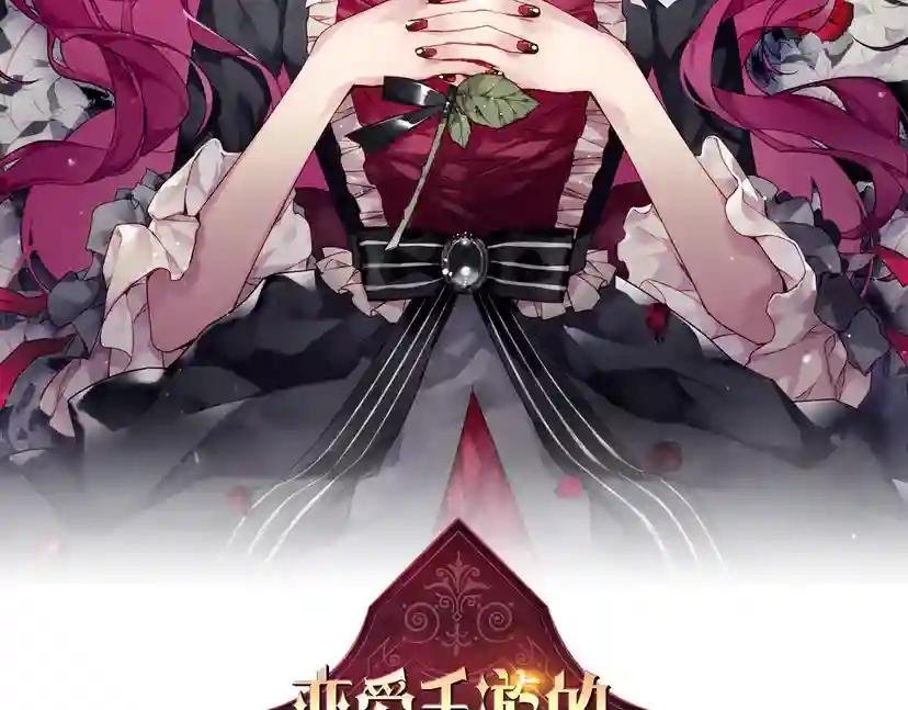 第8话 少公爵，请您别管我
