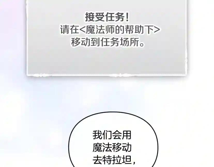 第26话 面包的用处