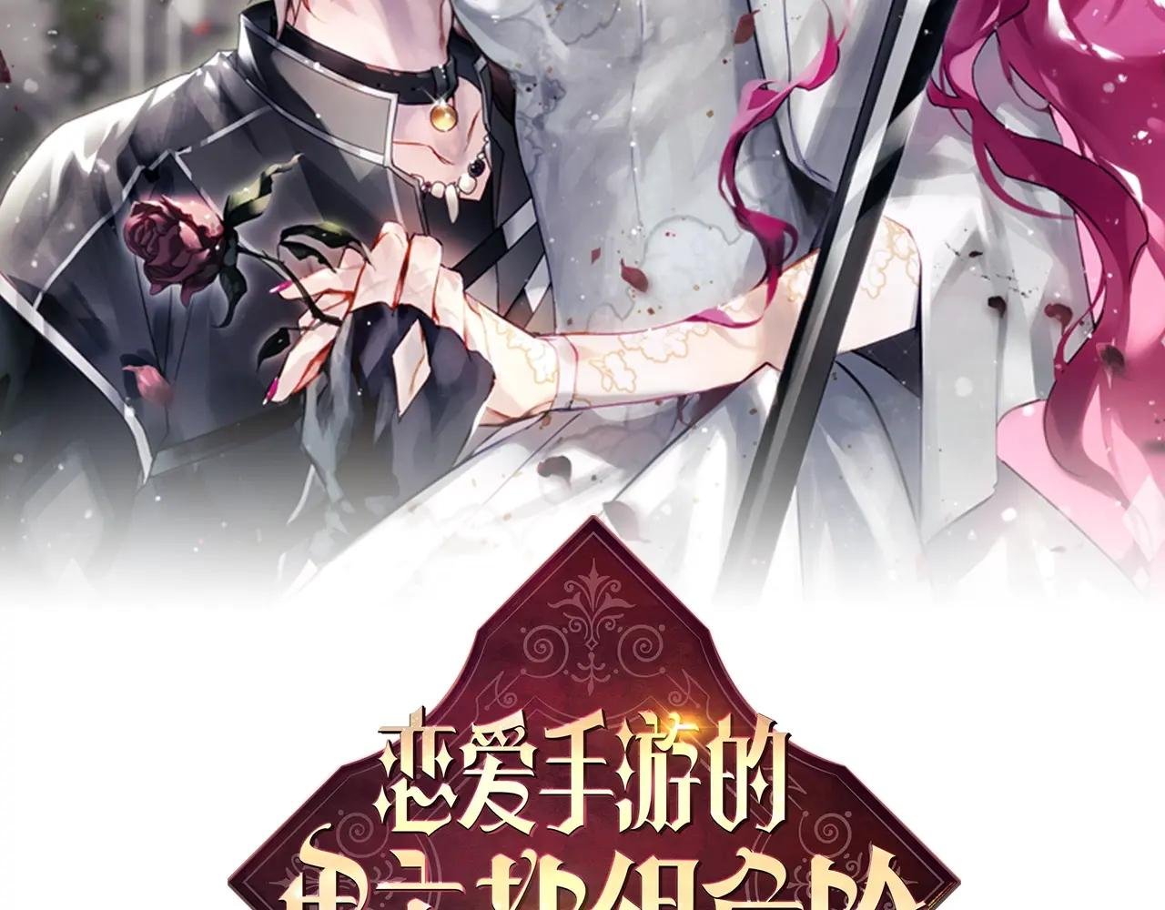 第131话 不理解…