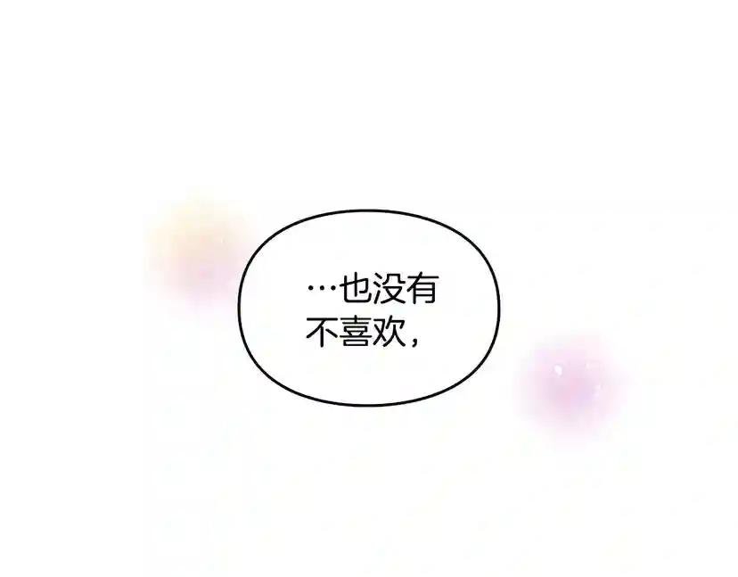 第13话 把手给我