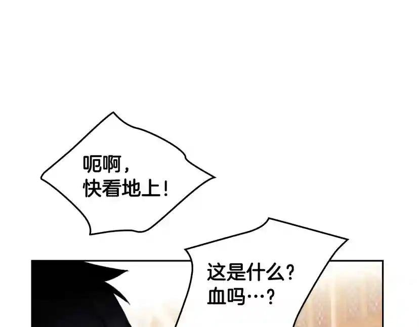 第14话 死一次试试
