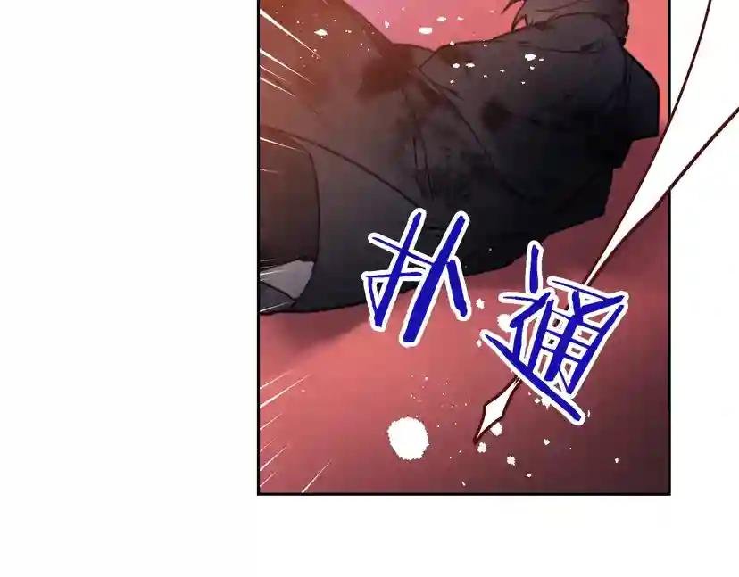 第14话 死一次试试