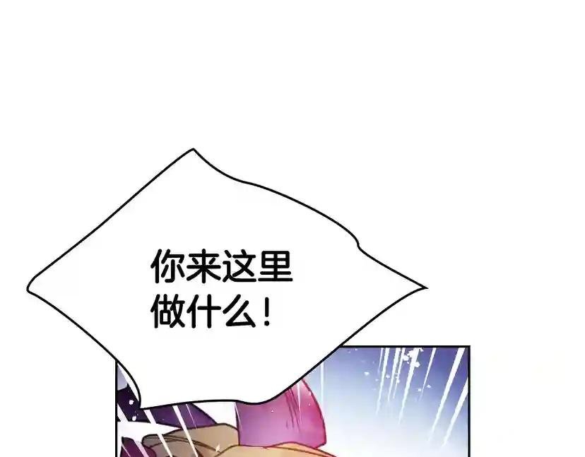 第14话 死一次试试