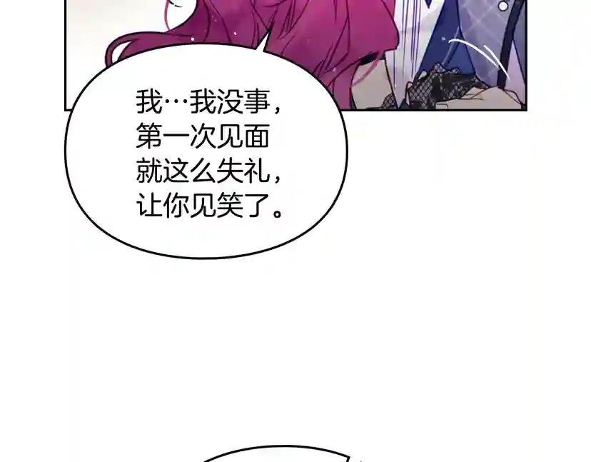 第16话 他的手帕