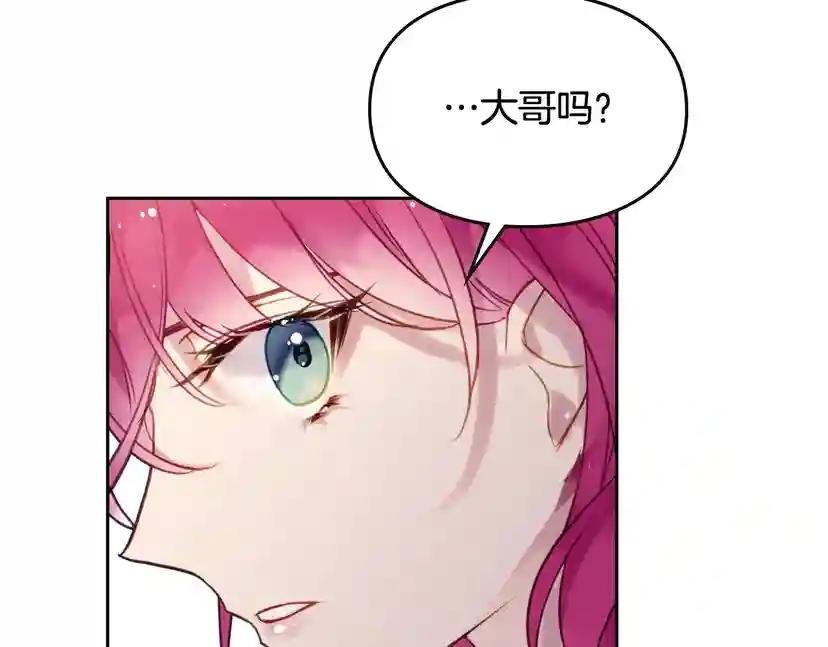 第17话 下跪无用？