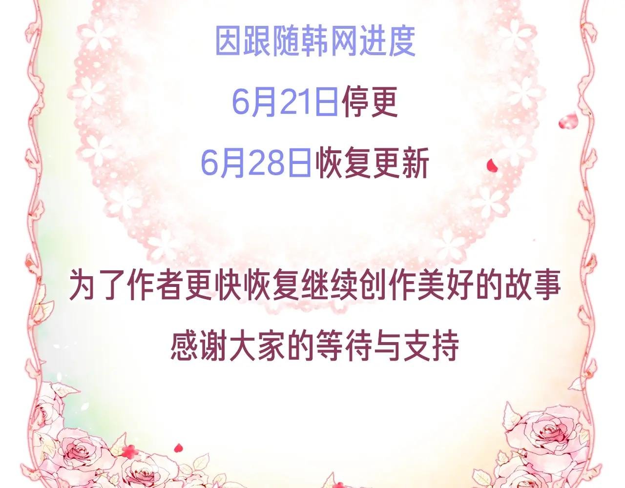 更四休一请假条