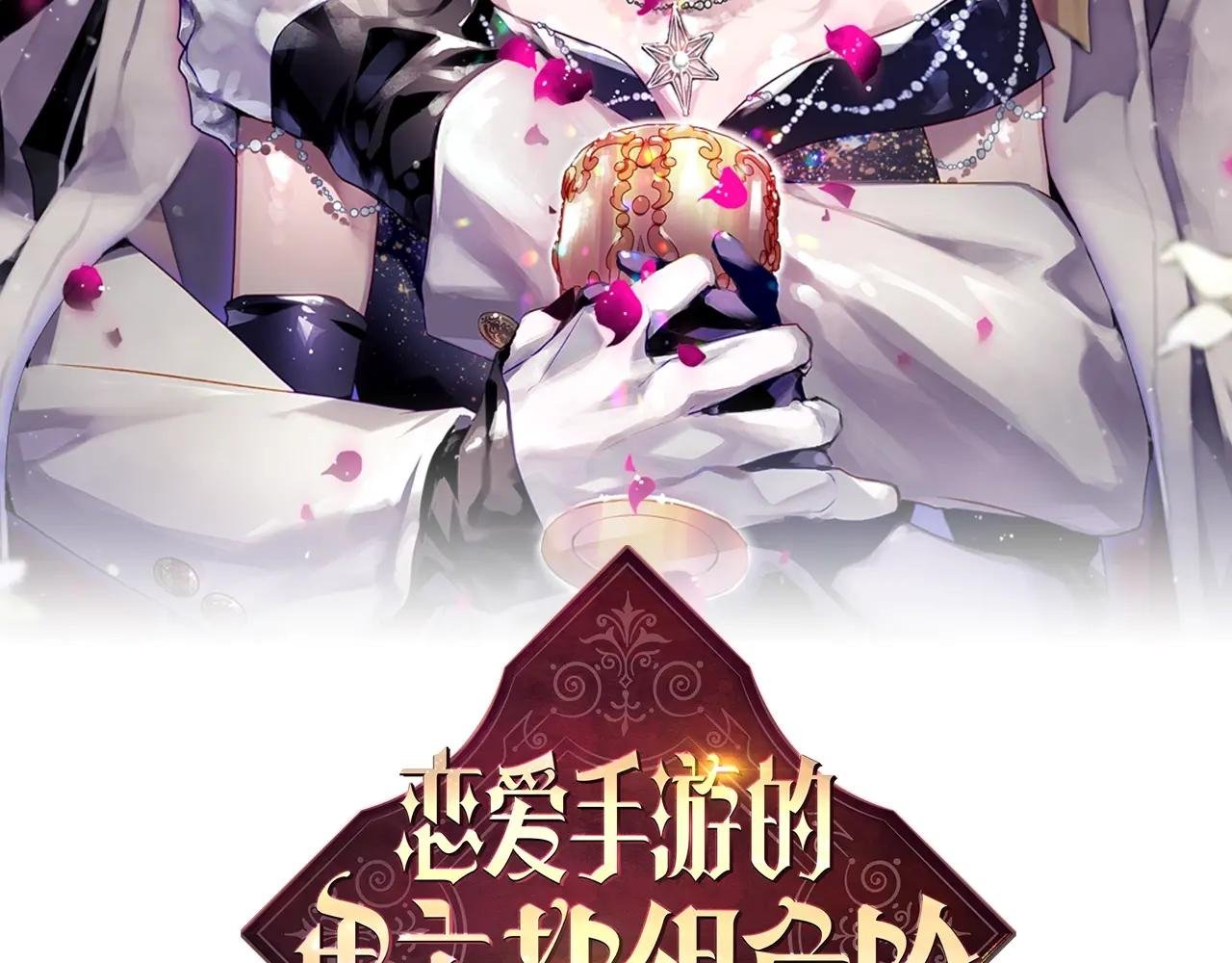 第179话 饥饿的海怪