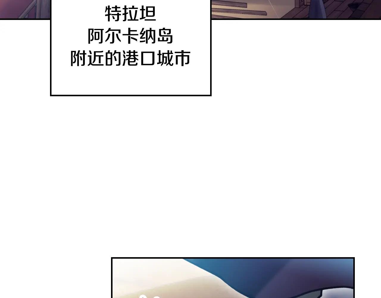 第179话 饥饿的海怪