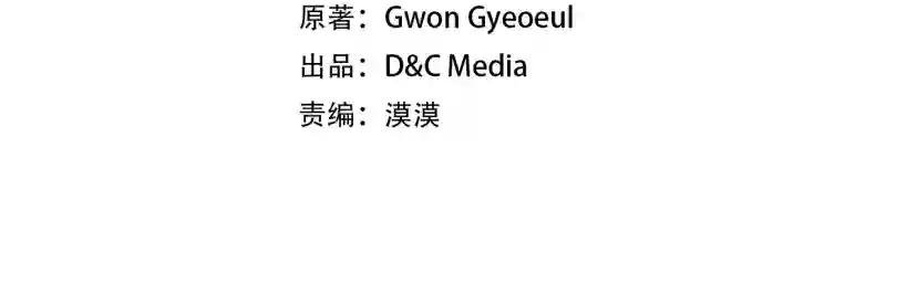 第0话 我不是反派！