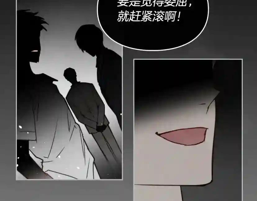 第0话 我不是反派！