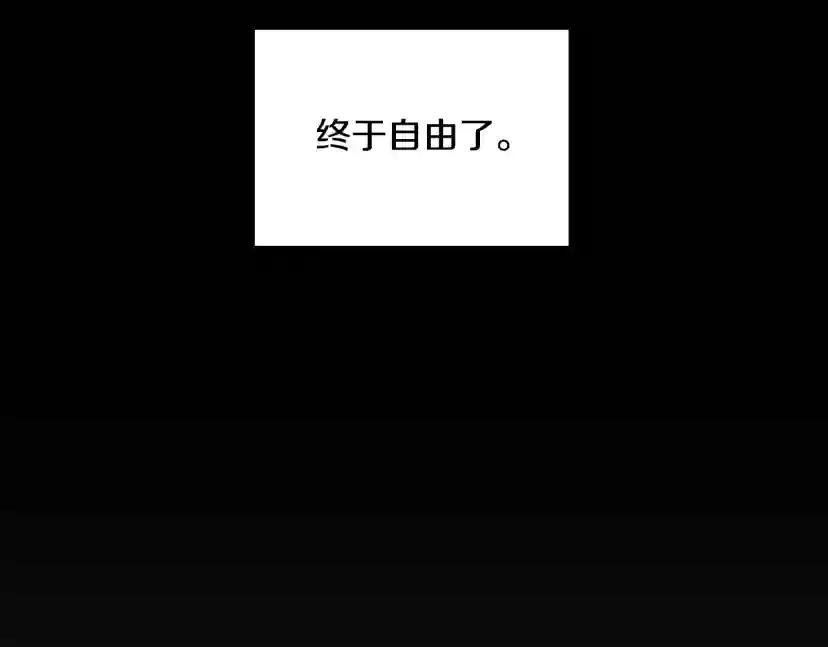 第0话 我不是反派！