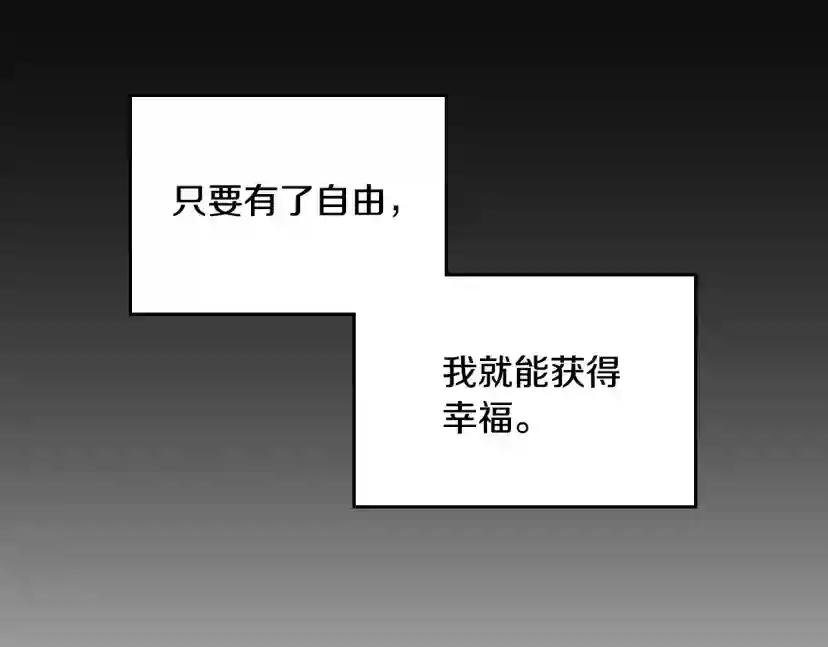 第0话 我不是反派！