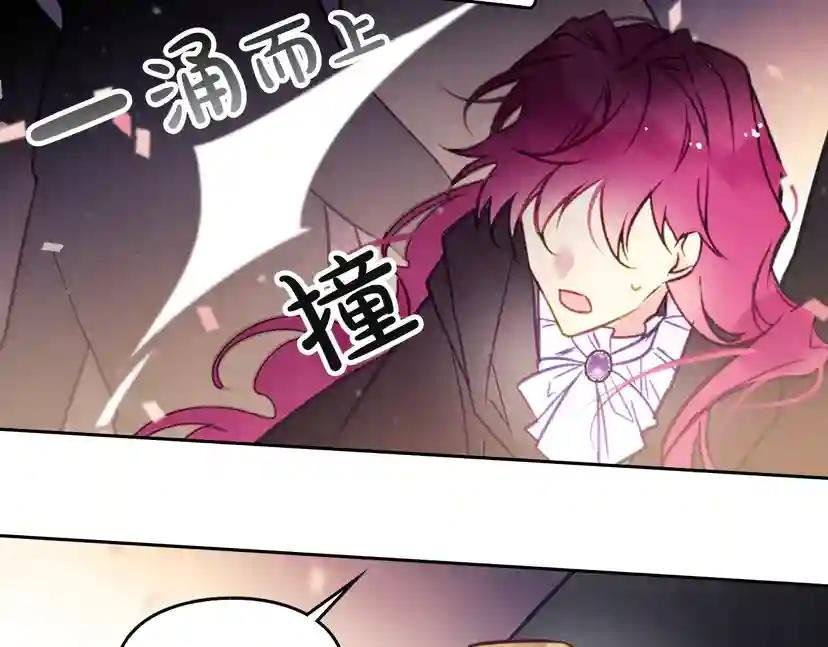 第22话 第五个攻略对象