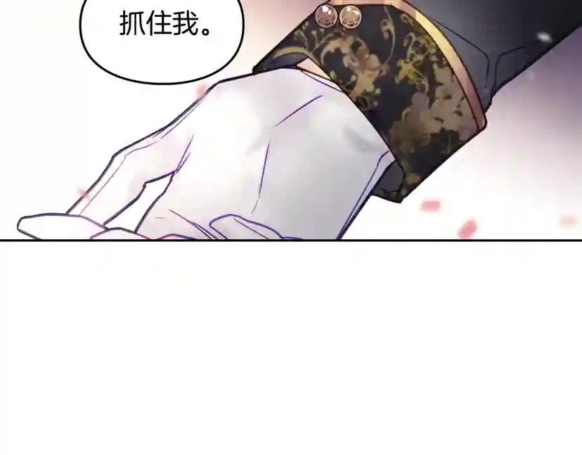 第22话 第五个攻略对象