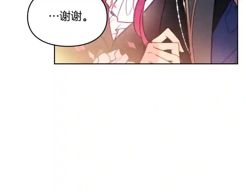第22话 第五个攻略对象