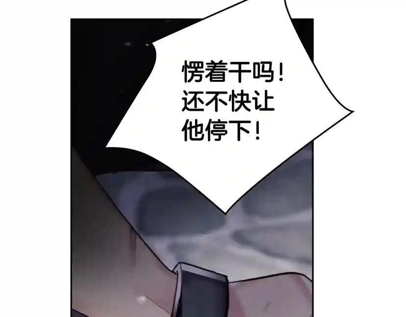 第24话 你被我买下了！