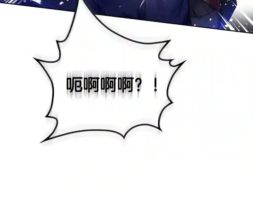 第25话 请夸夸我，主人