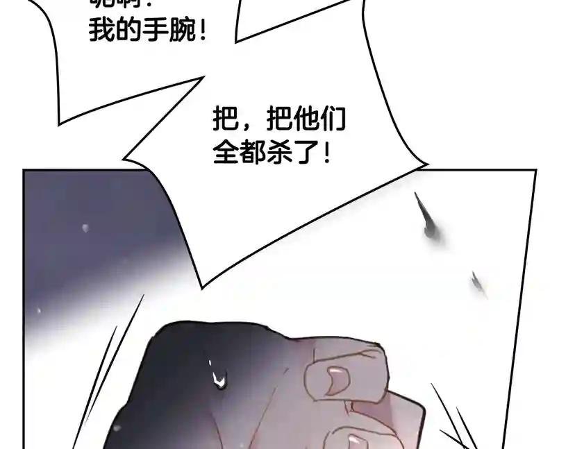 第25话 请夸夸我，主人