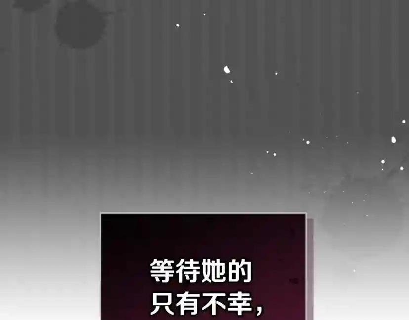 第2话 结局只有死？