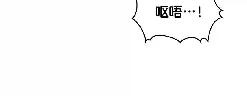 第3话 虚伪的哥哥