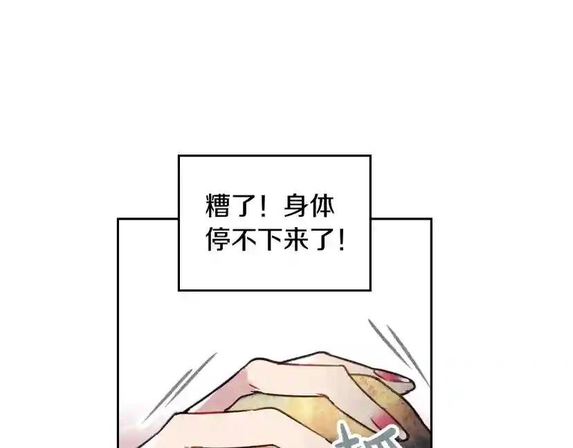 第3话 虚伪的哥哥