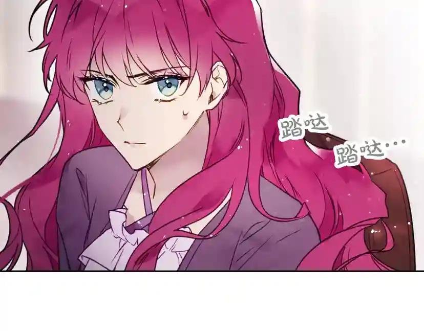 第4话 女主角的替代品
