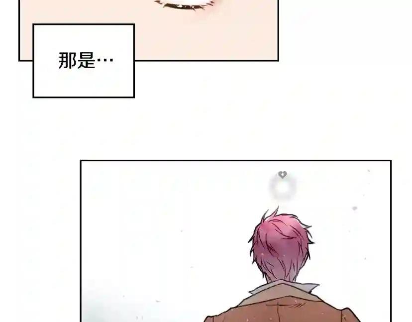第4话 女主角的替代品