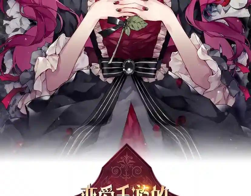 第64话 送礼=喜欢，懂？?