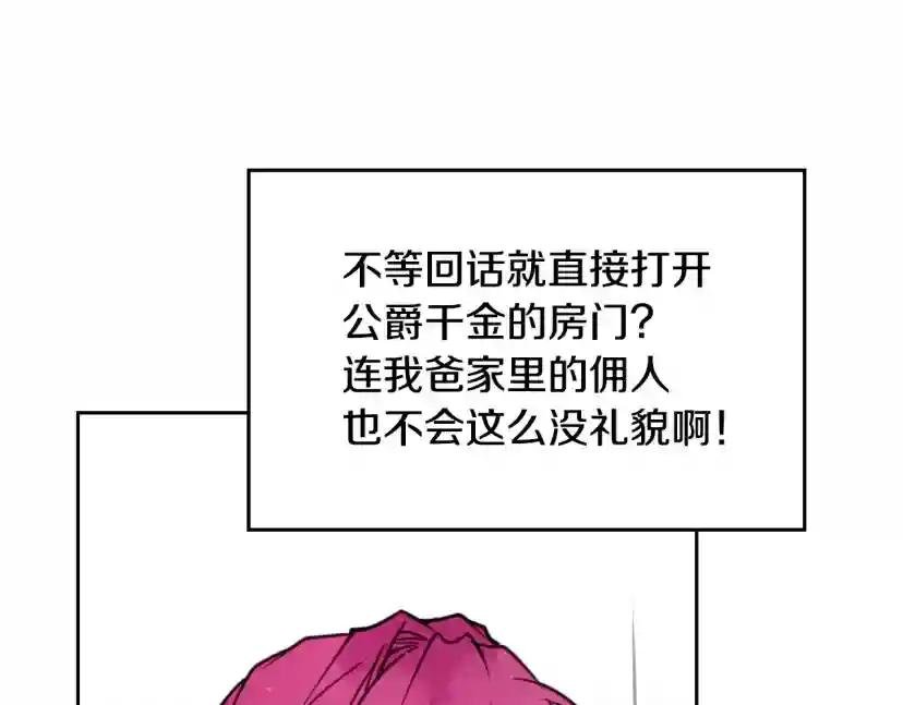 第6话 完成隐藏任务？