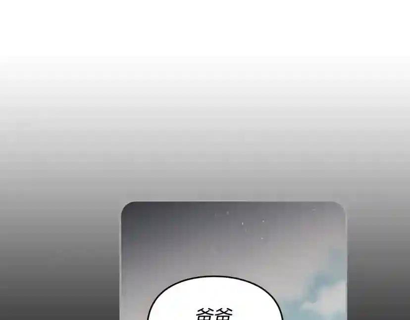 第6话 完成隐藏任务？