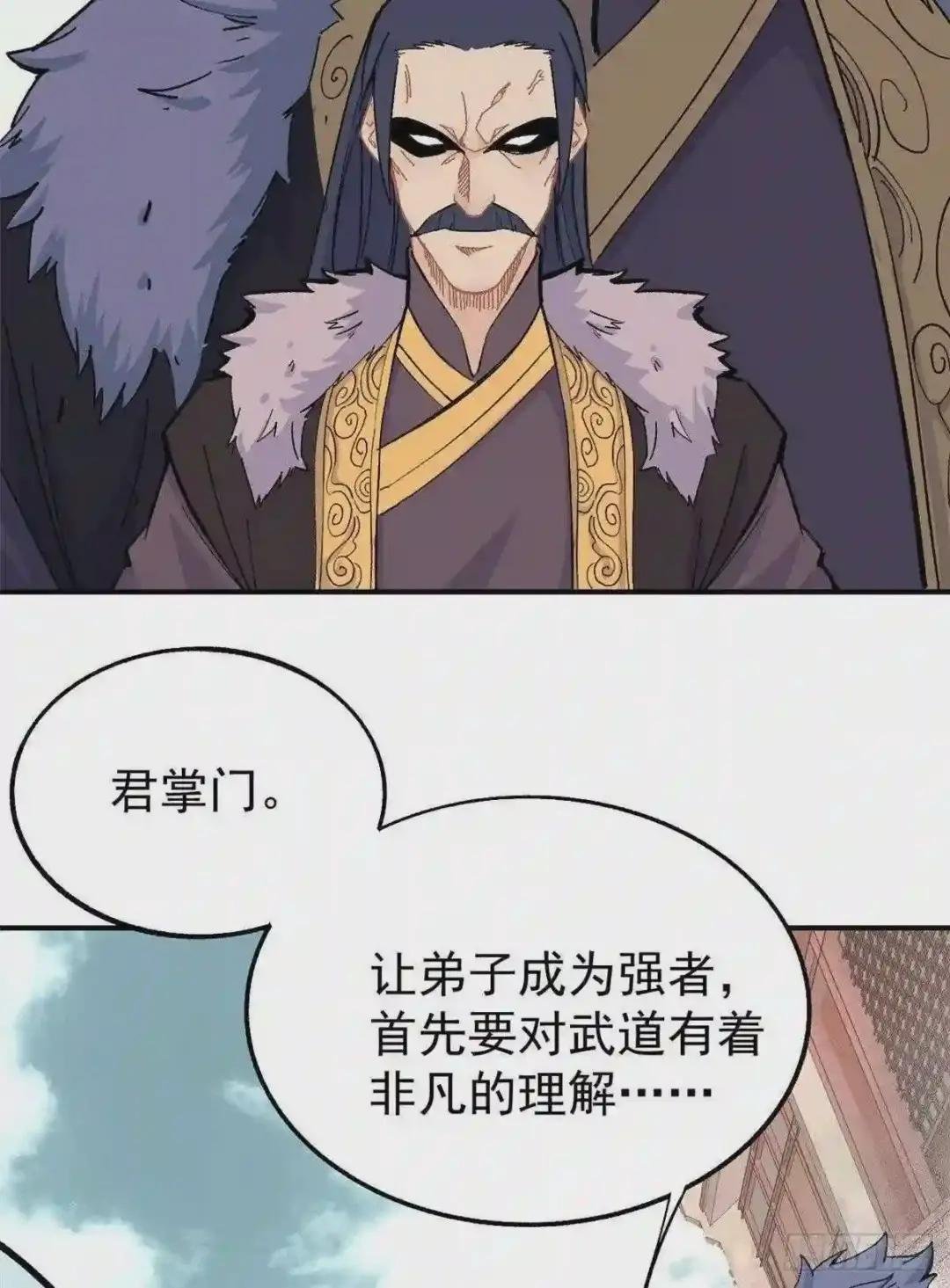 09 初阶洞察之符