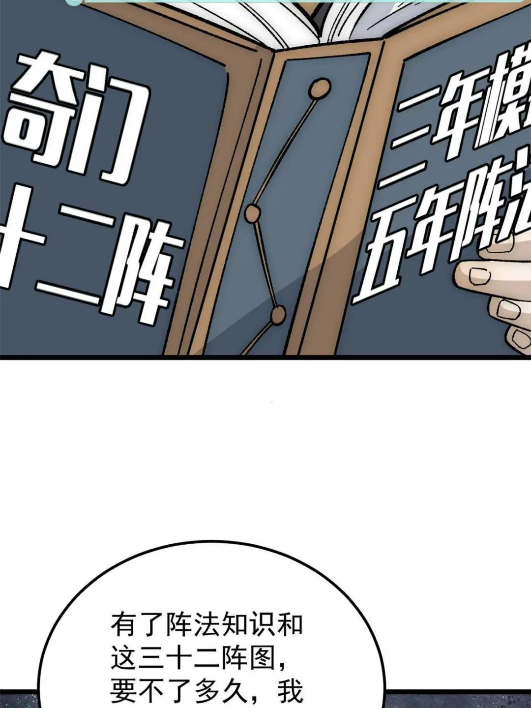 188 带芊芊历练