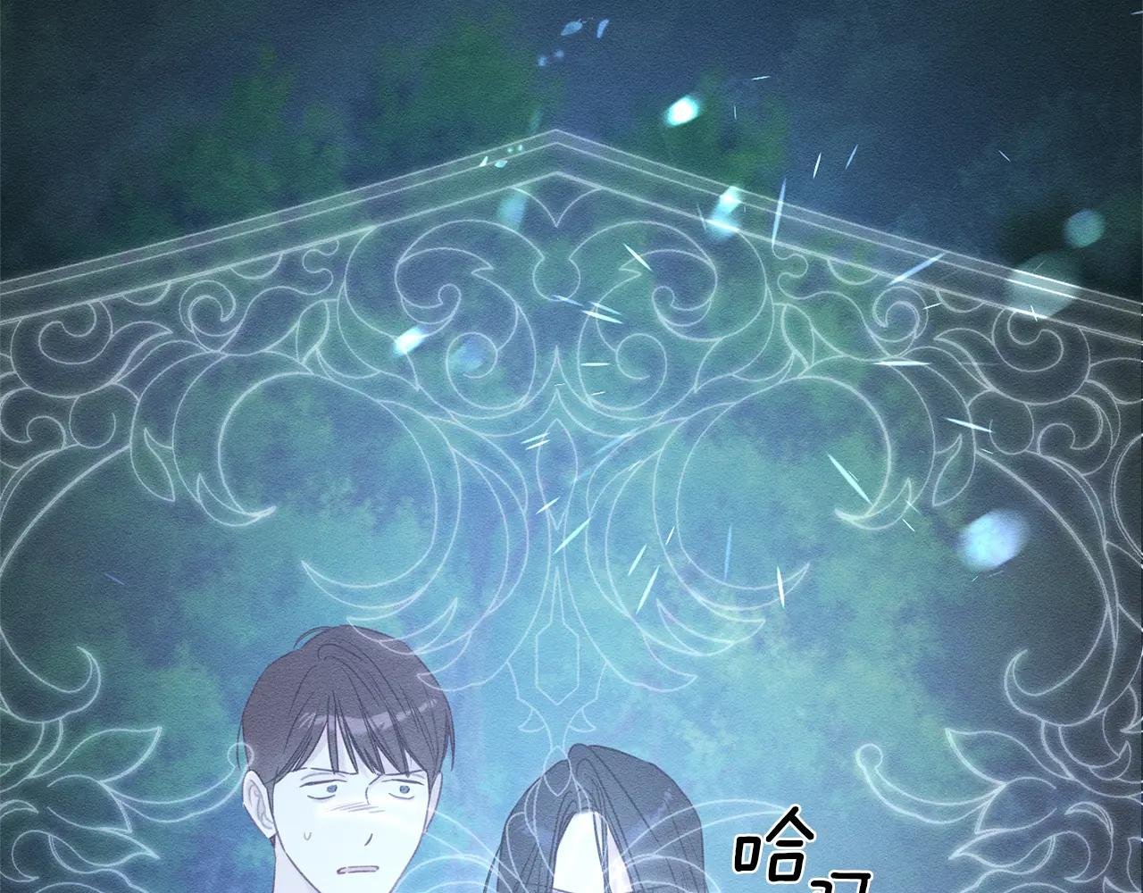 第92话 仅今天而已
