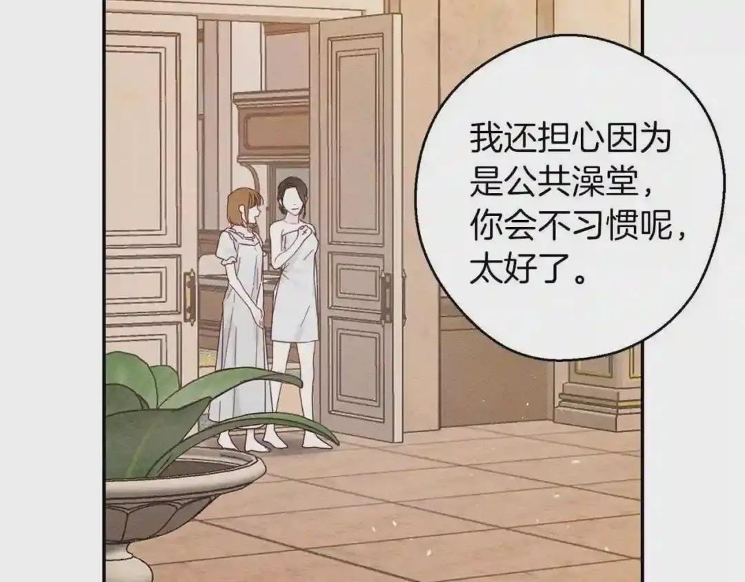 第10话 作为淑女入学!