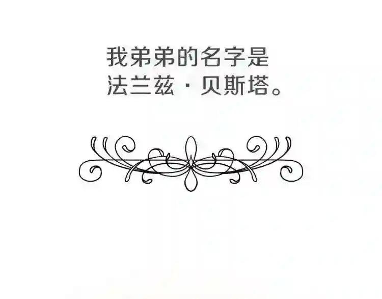第1话 改变剧情!