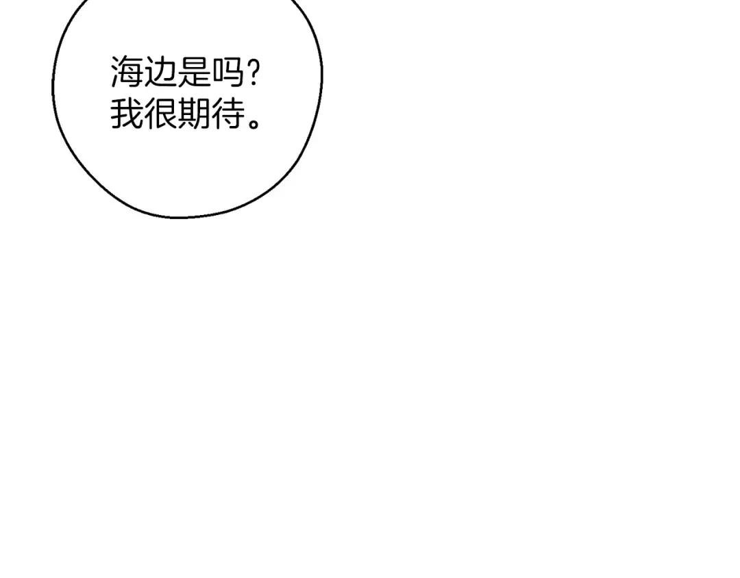 第58话 你是帮凶
